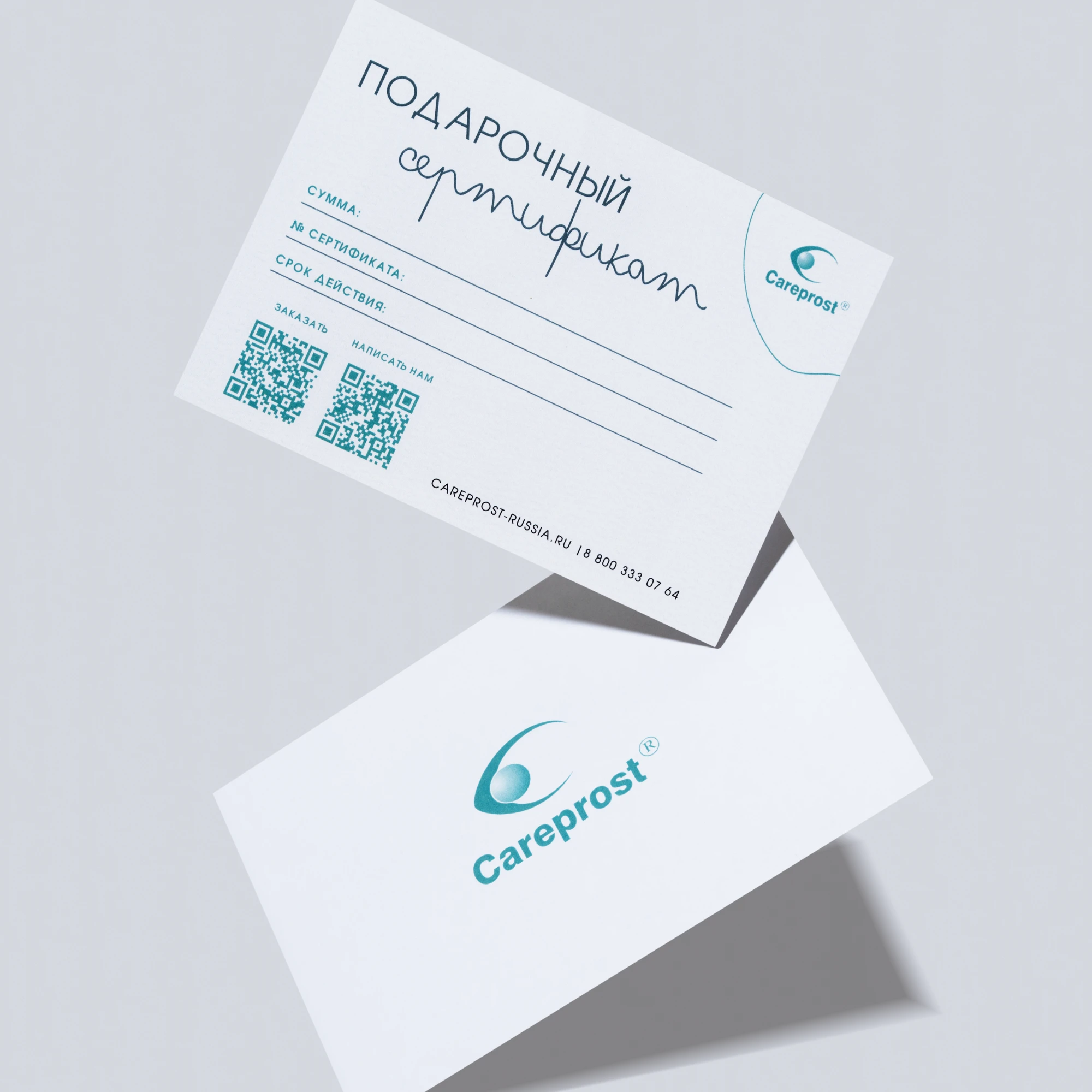 Сыворотка для роста ресниц Careprost