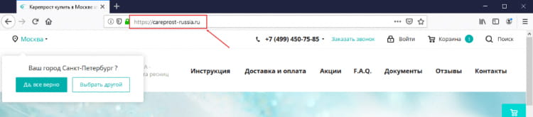 careprost-russia careprost-russia