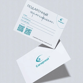 Подарочный сертификат